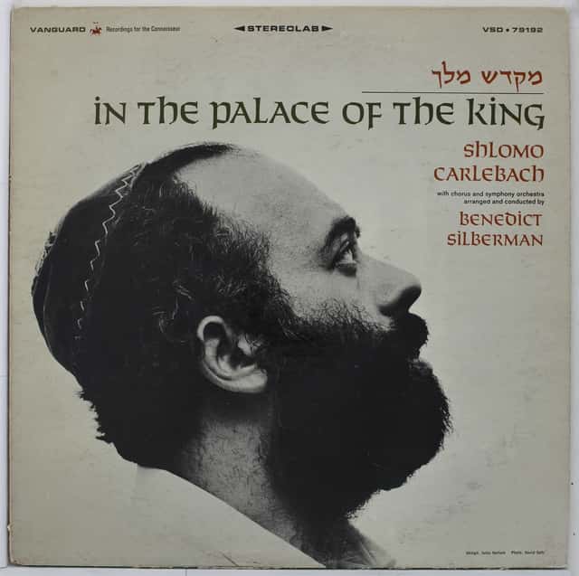 LP jacket: In the Palace of the King — Shlomo Carlebach